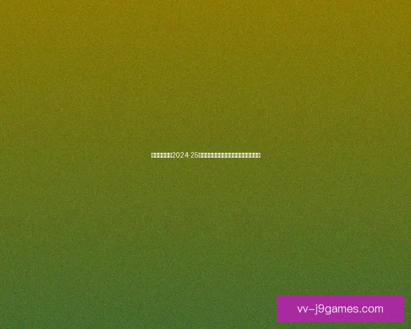 萨拉戈萨租借离开拜仁后加盟奥萨苏纳开启新篇章